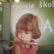 skolarac